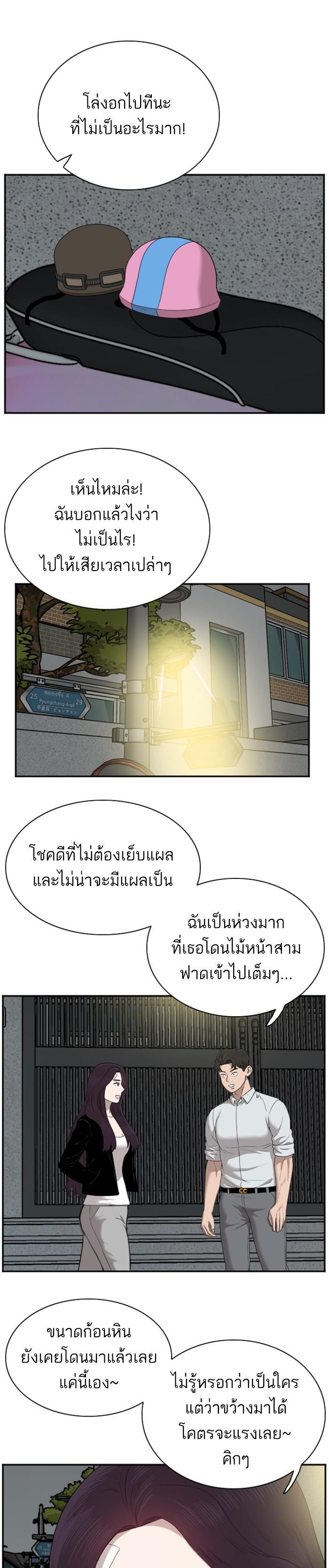 Manga-lc-com อ่านมังงะ อ่านการ์ตูน ออนไลน์ ฟรี Bad Guy ตอนที่ 1 2 3 4 5 6 7 8 9 10 11 12 13 14 ฟรี ไม่มีโฆษณา Manga-lc - อ่าน มังงะ อ่าน การ์ตูน ออนไลน์ อ่านมังงะ ฟรี