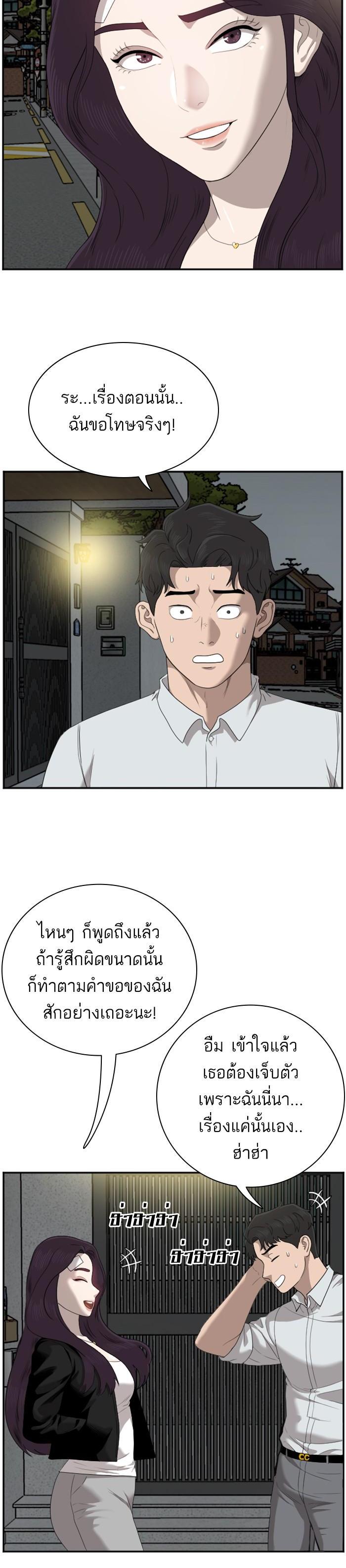 Manga-lc-com อ่านมังงะ อ่านการ์ตูน ออนไลน์ ฟรี Bad Guy ตอนที่ 1 2 3 4 5 6 7 8 9 10 11 12 13 14 ฟรี ไม่มีโฆษณา Manga-lc - อ่าน มังงะ อ่าน การ์ตูน ออนไลน์ อ่านมังงะ ฟรี