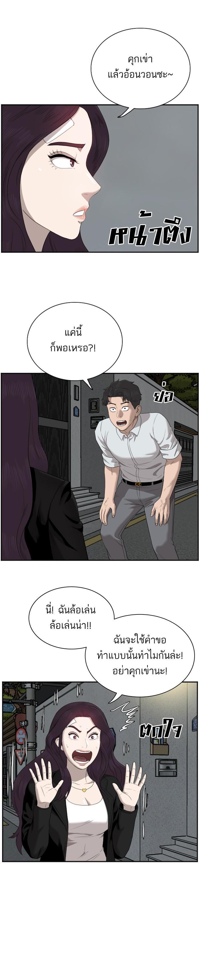 Manga-lc-com อ่านมังงะ อ่านการ์ตูน ออนไลน์ ฟรี Bad Guy ตอนที่ 1 2 3 4 5 6 7 8 9 10 11 12 13 14 ฟรี ไม่มีโฆษณา Manga-lc - อ่าน มังงะ อ่าน การ์ตูน ออนไลน์ อ่านมังงะ ฟรี