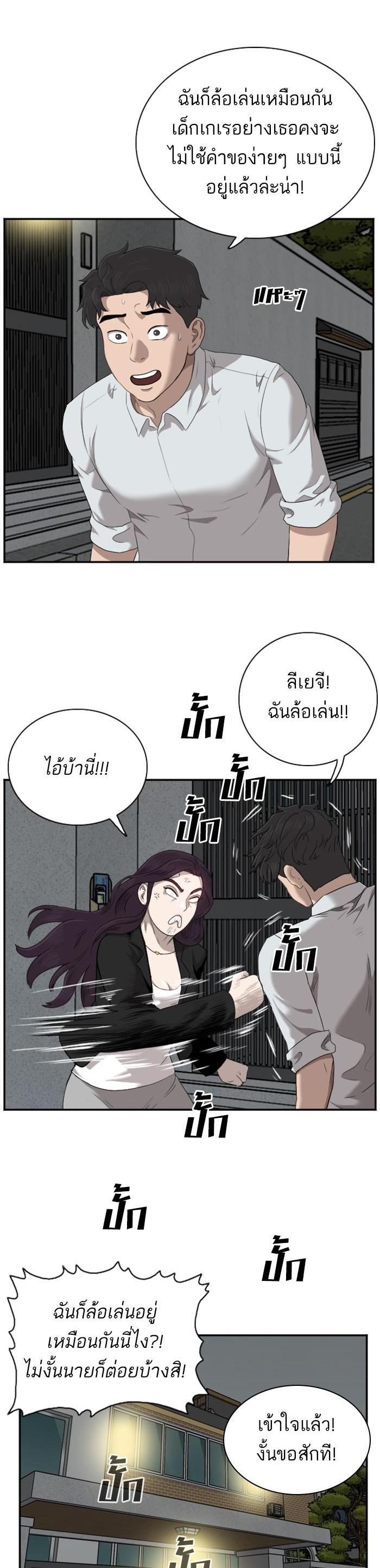 Manga-lc-com อ่านมังงะ อ่านการ์ตูน ออนไลน์ ฟรี Bad Guy ตอนที่ 1 2 3 4 5 6 7 8 9 10 11 12 13 14 ฟรี ไม่มีโฆษณา Manga-lc - อ่าน มังงะ อ่าน การ์ตูน ออนไลน์ อ่านมังงะ ฟรี