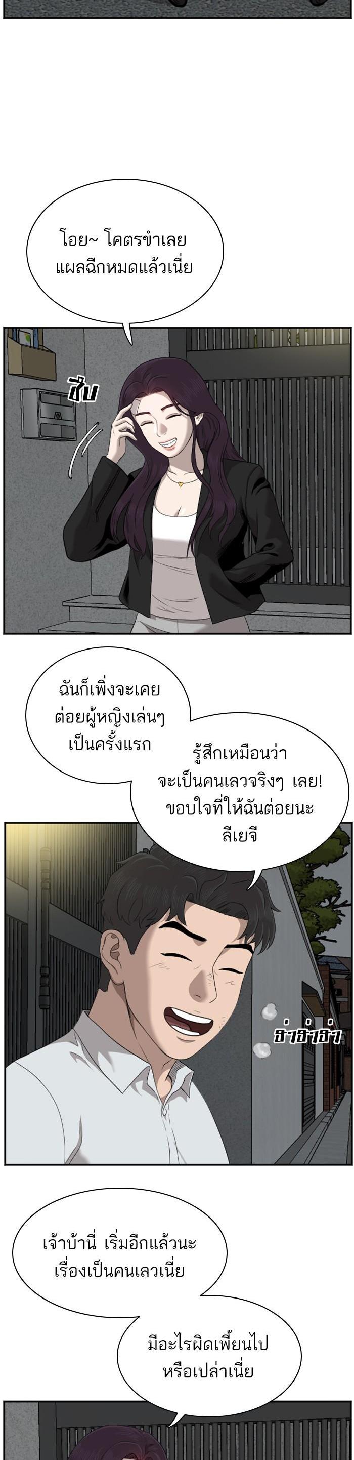 Manga-lc-com อ่านมังงะ อ่านการ์ตูน ออนไลน์ ฟรี Bad Guy ตอนที่ 1 2 3 4 5 6 7 8 9 10 11 12 13 14 ฟรี ไม่มีโฆษณา Manga-lc - อ่าน มังงะ อ่าน การ์ตูน ออนไลน์ อ่านมังงะ ฟรี