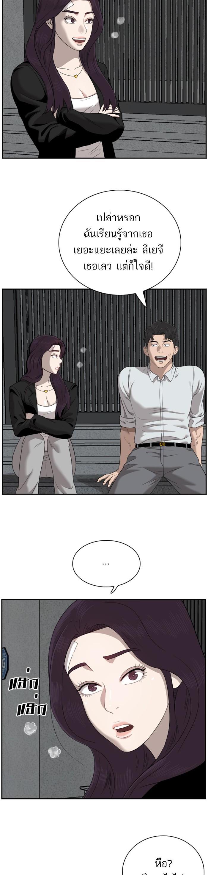 Manga-lc-com อ่านมังงะ อ่านการ์ตูน ออนไลน์ ฟรี Bad Guy ตอนที่ 1 2 3 4 5 6 7 8 9 10 11 12 13 14 ฟรี ไม่มีโฆษณา Manga-lc - อ่าน มังงะ อ่าน การ์ตูน ออนไลน์ อ่านมังงะ ฟรี