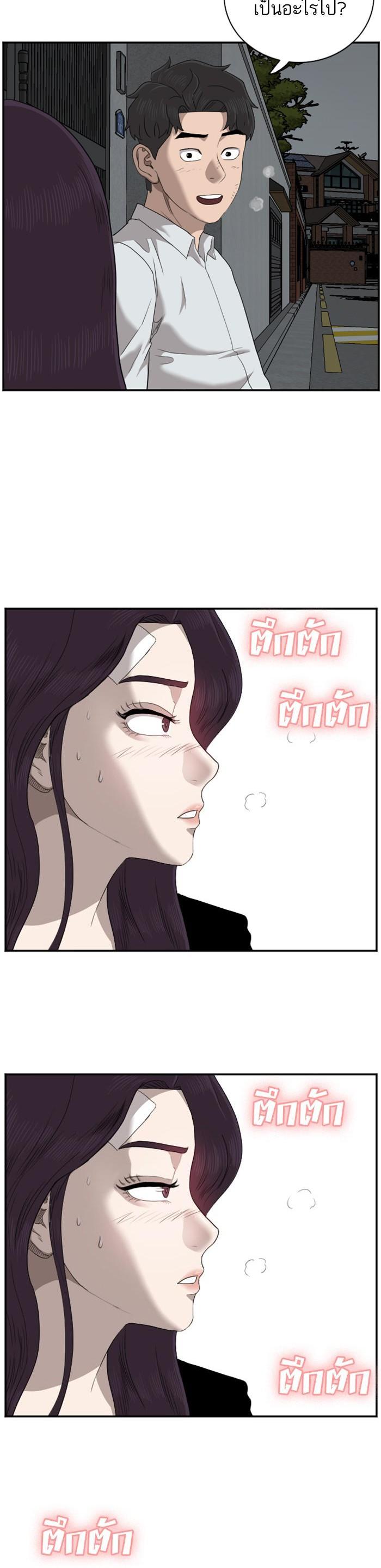 Manga-lc-com อ่านมังงะ อ่านการ์ตูน ออนไลน์ ฟรี Bad Guy ตอนที่ 1 2 3 4 5 6 7 8 9 10 11 12 13 14 ฟรี ไม่มีโฆษณา Manga-lc - อ่าน มังงะ อ่าน การ์ตูน ออนไลน์ อ่านมังงะ ฟรี