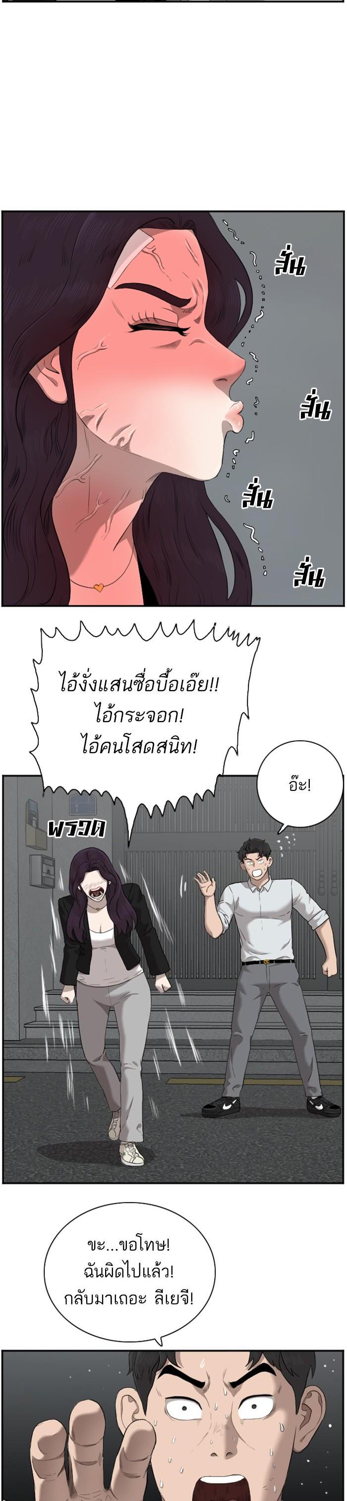 Manga-lc-com อ่านมังงะ อ่านการ์ตูน ออนไลน์ ฟรี Bad Guy ตอนที่ 1 2 3 4 5 6 7 8 9 10 11 12 13 14 ฟรี ไม่มีโฆษณา Manga-lc - อ่าน มังงะ อ่าน การ์ตูน ออนไลน์ อ่านมังงะ ฟรี