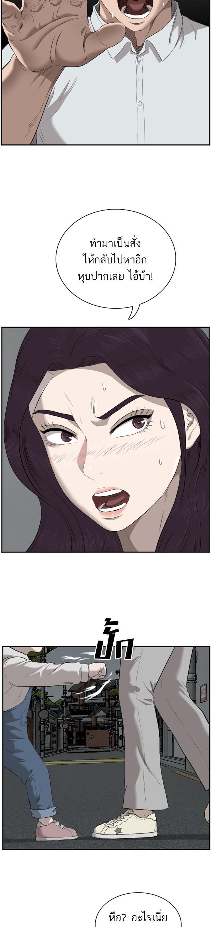 Manga-lc-com อ่านมังงะ อ่านการ์ตูน ออนไลน์ ฟรี Bad Guy ตอนที่ 1 2 3 4 5 6 7 8 9 10 11 12 13 14 ฟรี ไม่มีโฆษณา Manga-lc - อ่าน มังงะ อ่าน การ์ตูน ออนไลน์ อ่านมังงะ ฟรี