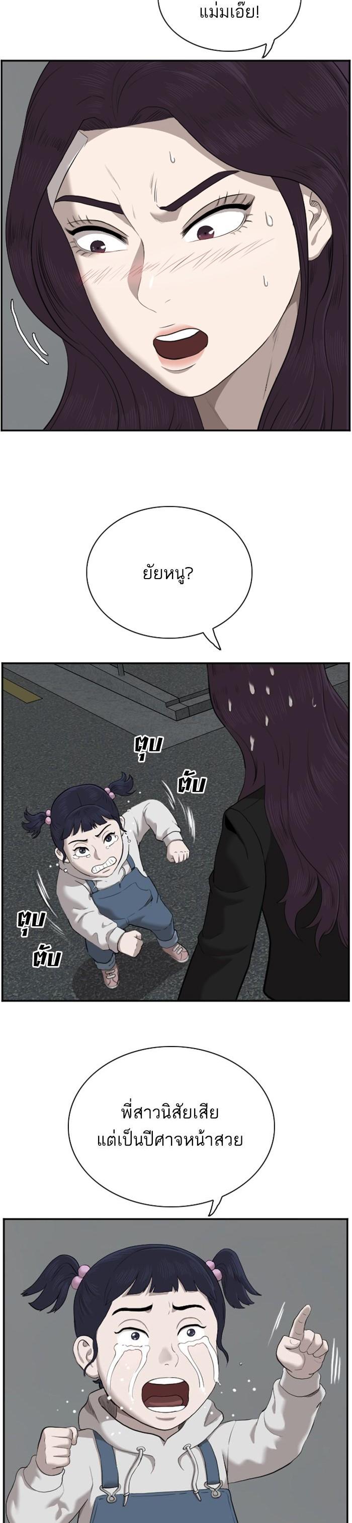 Manga-lc-com อ่านมังงะ อ่านการ์ตูน ออนไลน์ ฟรี Bad Guy ตอนที่ 1 2 3 4 5 6 7 8 9 10 11 12 13 14 ฟรี ไม่มีโฆษณา Manga-lc - อ่าน มังงะ อ่าน การ์ตูน ออนไลน์ อ่านมังงะ ฟรี