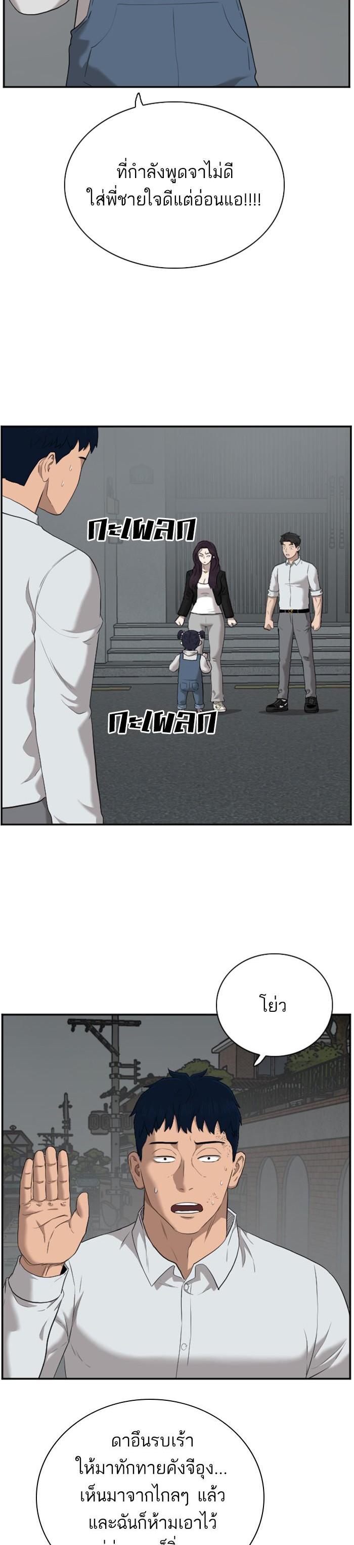 Manga-lc-com อ่านมังงะ อ่านการ์ตูน ออนไลน์ ฟรี Bad Guy ตอนที่ 1 2 3 4 5 6 7 8 9 10 11 12 13 14 ฟรี ไม่มีโฆษณา Manga-lc - อ่าน มังงะ อ่าน การ์ตูน ออนไลน์ อ่านมังงะ ฟรี