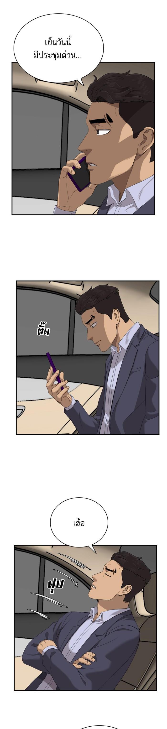 Manga-lc-com อ่านมังงะ อ่านการ์ตูน ออนไลน์ ฟรี Bad Guy ตอนที่ 1 2 3 4 5 6 7 8 9 10 11 12 13 14 ฟรี ไม่มีโฆษณา Manga-lc - อ่าน มังงะ อ่าน การ์ตูน ออนไลน์ อ่านมังงะ ฟรี