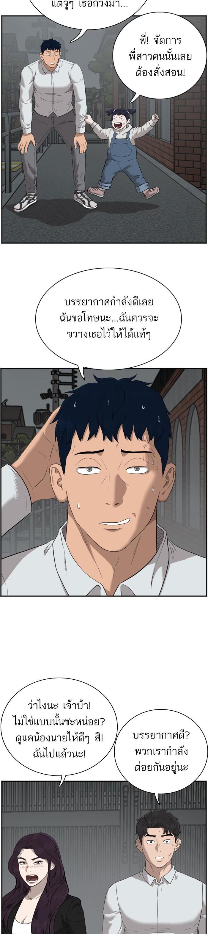 Manga-lc-com อ่านมังงะ อ่านการ์ตูน ออนไลน์ ฟรี Bad Guy ตอนที่ 1 2 3 4 5 6 7 8 9 10 11 12 13 14 ฟรี ไม่มีโฆษณา Manga-lc - อ่าน มังงะ อ่าน การ์ตูน ออนไลน์ อ่านมังงะ ฟรี