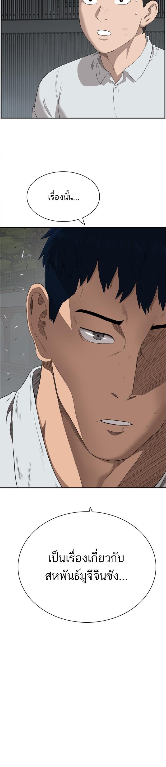 Manga-lc-com อ่านมังงะ อ่านการ์ตูน ออนไลน์ ฟรี Bad Guy ตอนที่ 1 2 3 4 5 6 7 8 9 10 11 12 13 14 ฟรี ไม่มีโฆษณา Manga-lc - อ่าน มังงะ อ่าน การ์ตูน ออนไลน์ อ่านมังงะ ฟรี