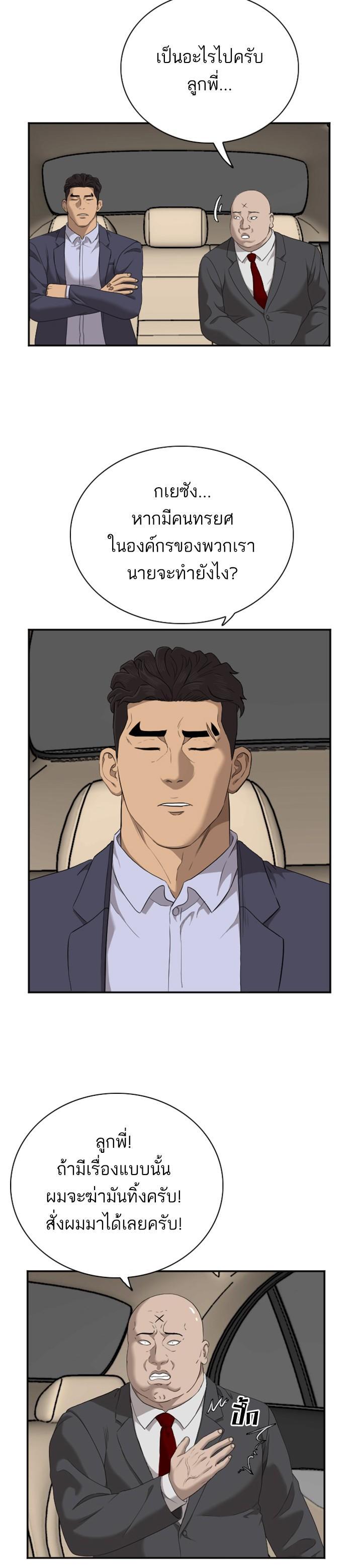 Manga-lc-com อ่านมังงะ อ่านการ์ตูน ออนไลน์ ฟรี Bad Guy ตอนที่ 1 2 3 4 5 6 7 8 9 10 11 12 13 14 ฟรี ไม่มีโฆษณา Manga-lc - อ่าน มังงะ อ่าน การ์ตูน ออนไลน์ อ่านมังงะ ฟรี