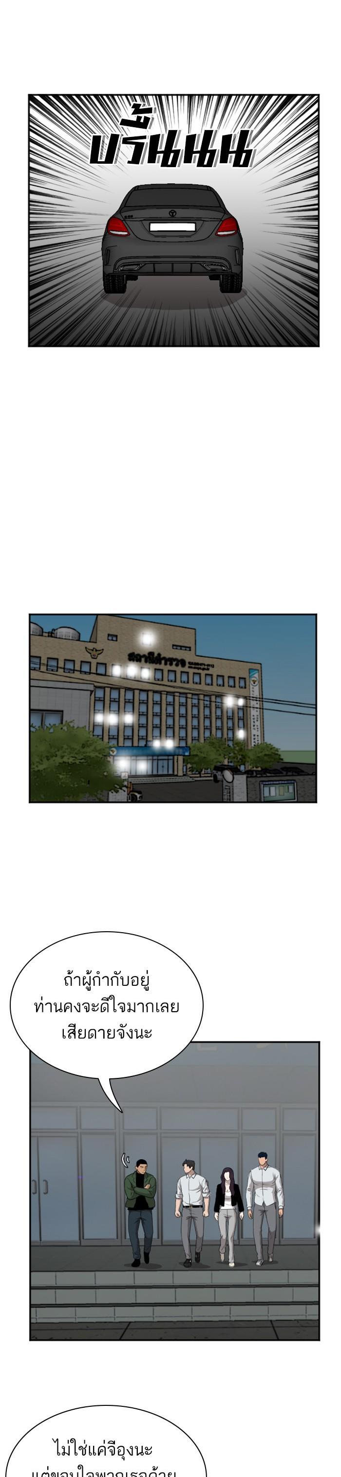 Manga-lc-com อ่านมังงะ อ่านการ์ตูน ออนไลน์ ฟรี Bad Guy ตอนที่ 1 2 3 4 5 6 7 8 9 10 11 12 13 14 ฟรี ไม่มีโฆษณา Manga-lc - อ่าน มังงะ อ่าน การ์ตูน ออนไลน์ อ่านมังงะ ฟรี