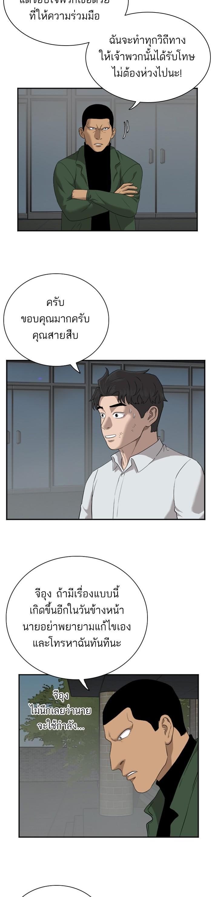 Manga-lc-com อ่านมังงะ อ่านการ์ตูน ออนไลน์ ฟรี Bad Guy ตอนที่ 1 2 3 4 5 6 7 8 9 10 11 12 13 14 ฟรี ไม่มีโฆษณา Manga-lc - อ่าน มังงะ อ่าน การ์ตูน ออนไลน์ อ่านมังงะ ฟรี