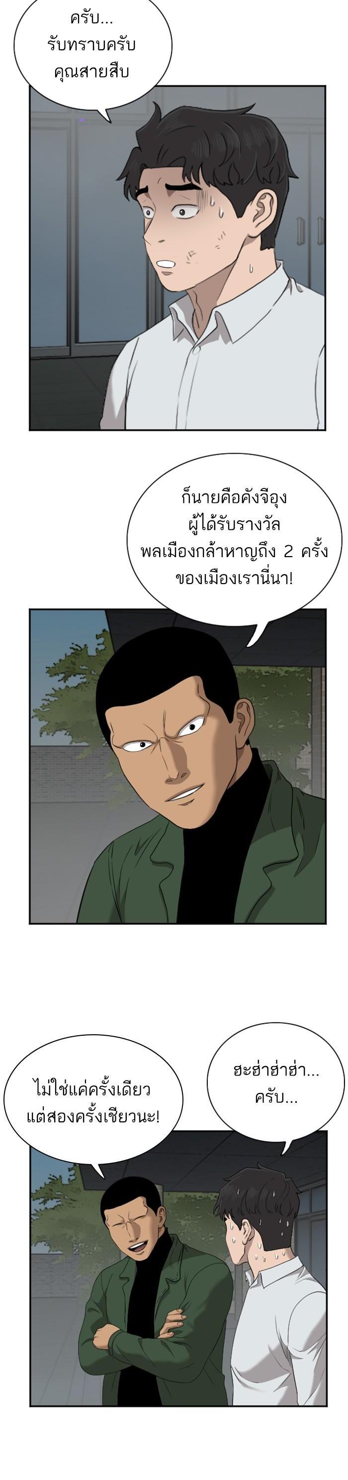 Manga-lc-com อ่านมังงะ อ่านการ์ตูน ออนไลน์ ฟรี Bad Guy ตอนที่ 1 2 3 4 5 6 7 8 9 10 11 12 13 14 ฟรี ไม่มีโฆษณา Manga-lc - อ่าน มังงะ อ่าน การ์ตูน ออนไลน์ อ่านมังงะ ฟรี