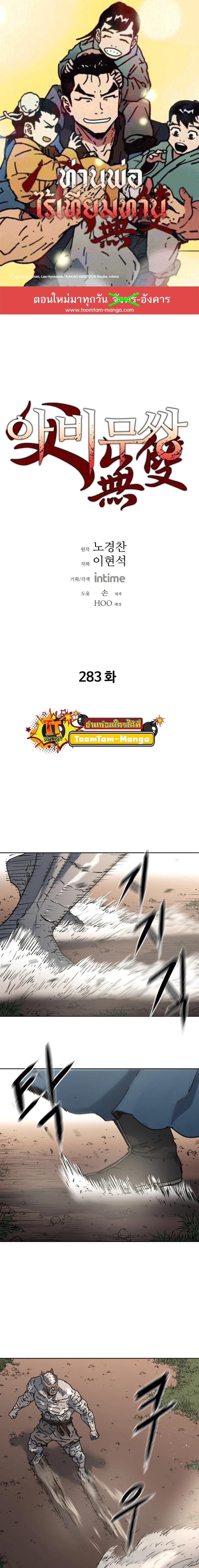 Manga-lc-com อ่านมังงะ อ่านการ์ตูน ออนไลน์ ฟรี Peerless Dad ตอนที่ 1 2 3 4 5 6 7 8 9 10 11 12 13 14 ฟรี ไม่มีโฆษณา Manga-lc - อ่าน มังงะ อ่าน การ์ตูน ออนไลน์ อ่านมังงะ ฟรี