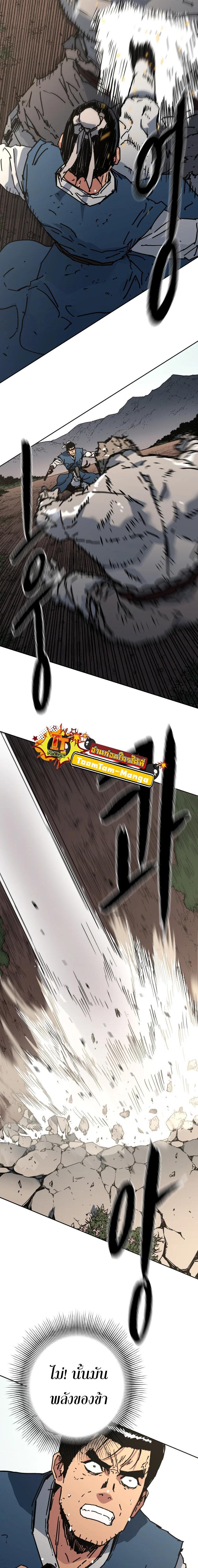 Manga-lc-com อ่านมังงะ อ่านการ์ตูน ออนไลน์ ฟรี Peerless Dad ตอนที่ 1 2 3 4 5 6 7 8 9 10 11 12 13 14 ฟรี ไม่มีโฆษณา Manga-lc - อ่าน มังงะ อ่าน การ์ตูน ออนไลน์ อ่านมังงะ ฟรี