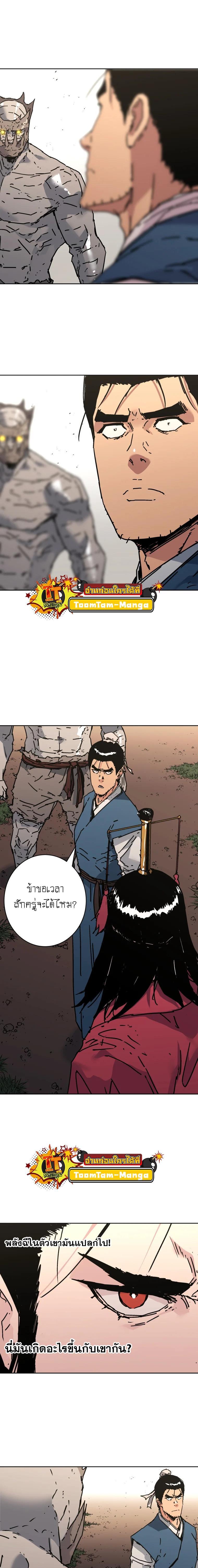 Manga-lc-com อ่านมังงะ อ่านการ์ตูน ออนไลน์ ฟรี Peerless Dad ตอนที่ 1 2 3 4 5 6 7 8 9 10 11 12 13 14 ฟรี ไม่มีโฆษณา Manga-lc - อ่าน มังงะ อ่าน การ์ตูน ออนไลน์ อ่านมังงะ ฟรี