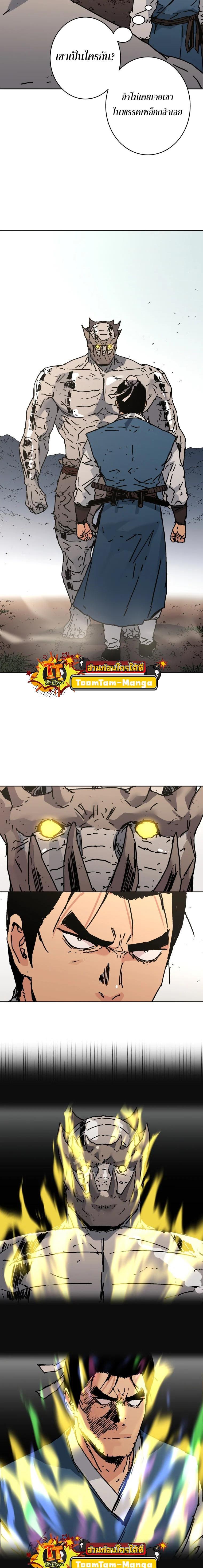 Manga-lc-com อ่านมังงะ อ่านการ์ตูน ออนไลน์ ฟรี Peerless Dad ตอนที่ 1 2 3 4 5 6 7 8 9 10 11 12 13 14 ฟรี ไม่มีโฆษณา Manga-lc - อ่าน มังงะ อ่าน การ์ตูน ออนไลน์ อ่านมังงะ ฟรี