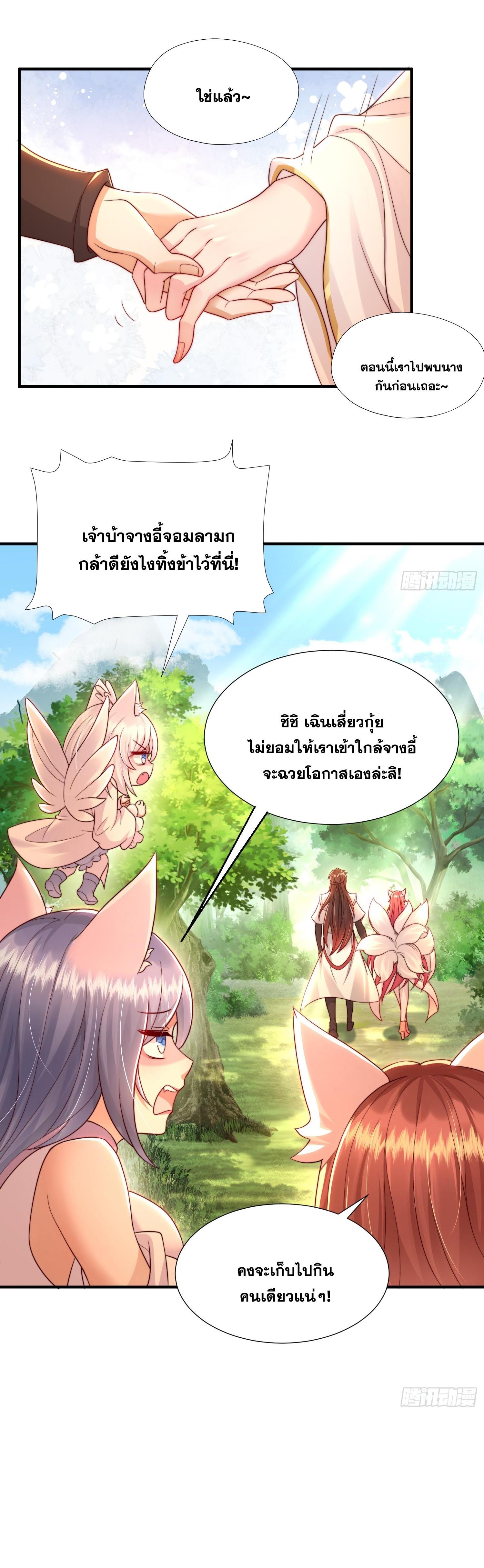 Manga-lc-com อ่านมังงะ อ่านการ์ตูน ออนไลน์ ฟรี Opening System To Confession Beautiful Master ตอนที่ 1 2 3 4 5 6 7 8 9 10 11 12 13 14 ฟรี ไม่มีโฆษณา Manga-lc - อ่าน มังงะ อ่าน การ์ตูน ออนไลน์ อ่านมังงะ ฟรี