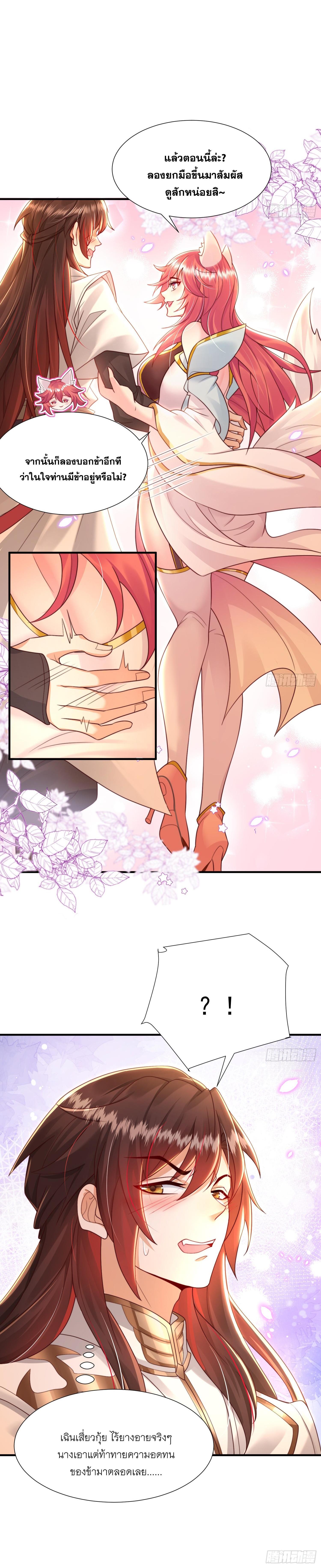 Manga-lc-com อ่านมังงะ อ่านการ์ตูน ออนไลน์ ฟรี Opening System To Confession Beautiful Master ตอนที่ 1 2 3 4 5 6 7 8 9 10 11 12 13 14 ฟรี ไม่มีโฆษณา Manga-lc - อ่าน มังงะ อ่าน การ์ตูน ออนไลน์ อ่านมังงะ ฟรี