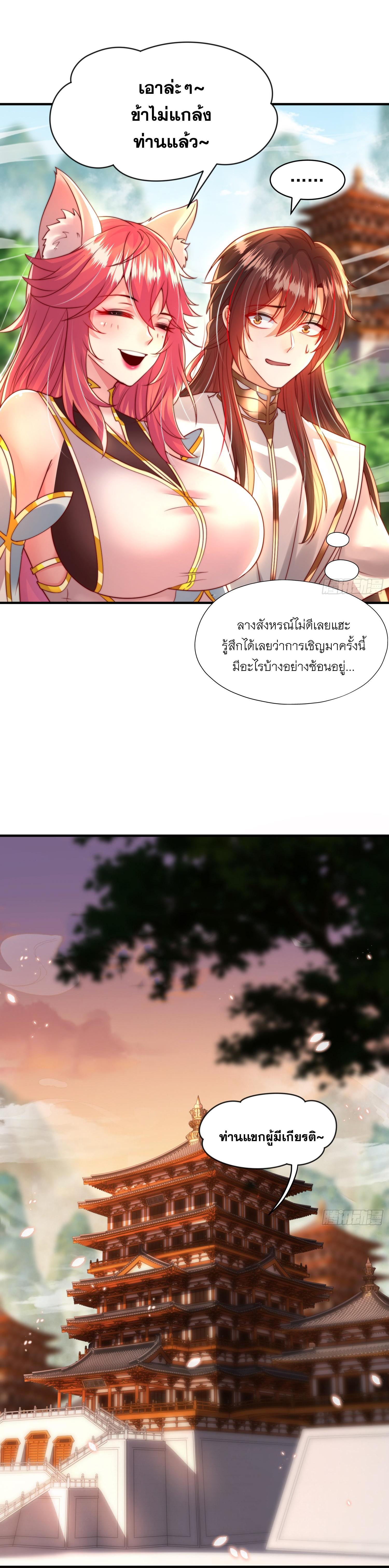 Manga-lc-com อ่านมังงะ อ่านการ์ตูน ออนไลน์ ฟรี Opening System To Confession Beautiful Master ตอนที่ 1 2 3 4 5 6 7 8 9 10 11 12 13 14 ฟรี ไม่มีโฆษณา Manga-lc - อ่าน มังงะ อ่าน การ์ตูน ออนไลน์ อ่านมังงะ ฟรี