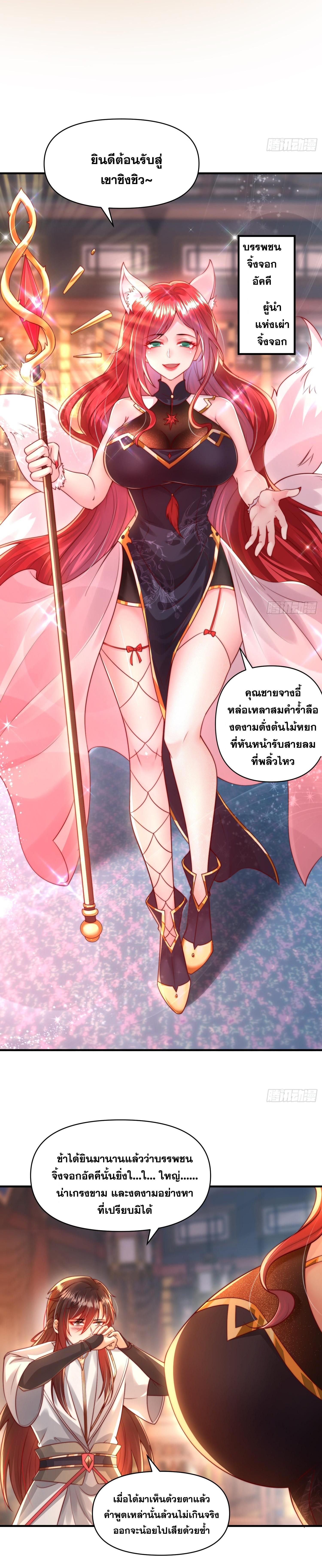 Manga-lc-com อ่านมังงะ อ่านการ์ตูน ออนไลน์ ฟรี Opening System To Confession Beautiful Master ตอนที่ 1 2 3 4 5 6 7 8 9 10 11 12 13 14 ฟรี ไม่มีโฆษณา Manga-lc - อ่าน มังงะ อ่าน การ์ตูน ออนไลน์ อ่านมังงะ ฟรี