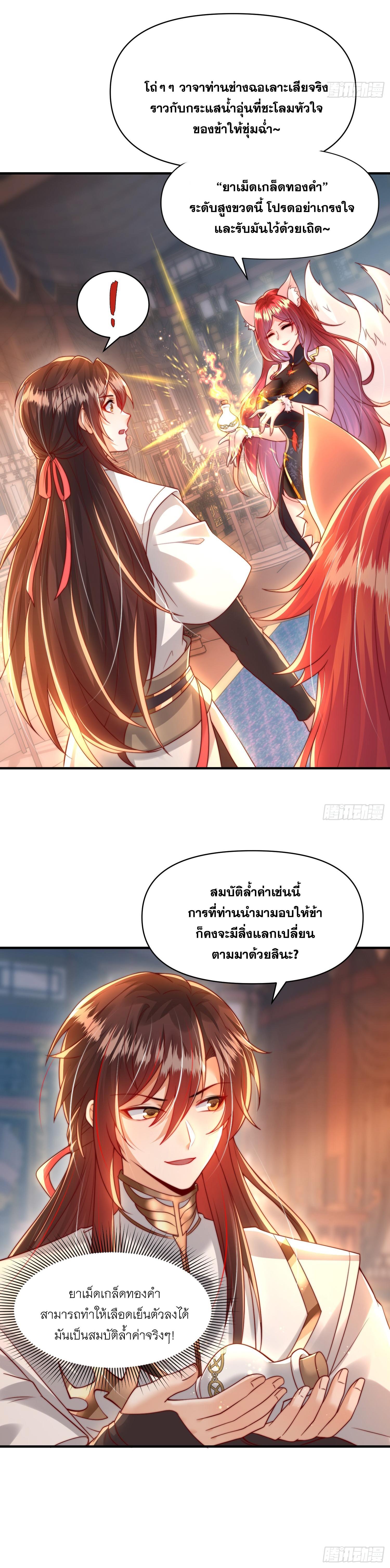 Manga-lc-com อ่านมังงะ อ่านการ์ตูน ออนไลน์ ฟรี Opening System To Confession Beautiful Master ตอนที่ 1 2 3 4 5 6 7 8 9 10 11 12 13 14 ฟรี ไม่มีโฆษณา Manga-lc - อ่าน มังงะ อ่าน การ์ตูน ออนไลน์ อ่านมังงะ ฟรี