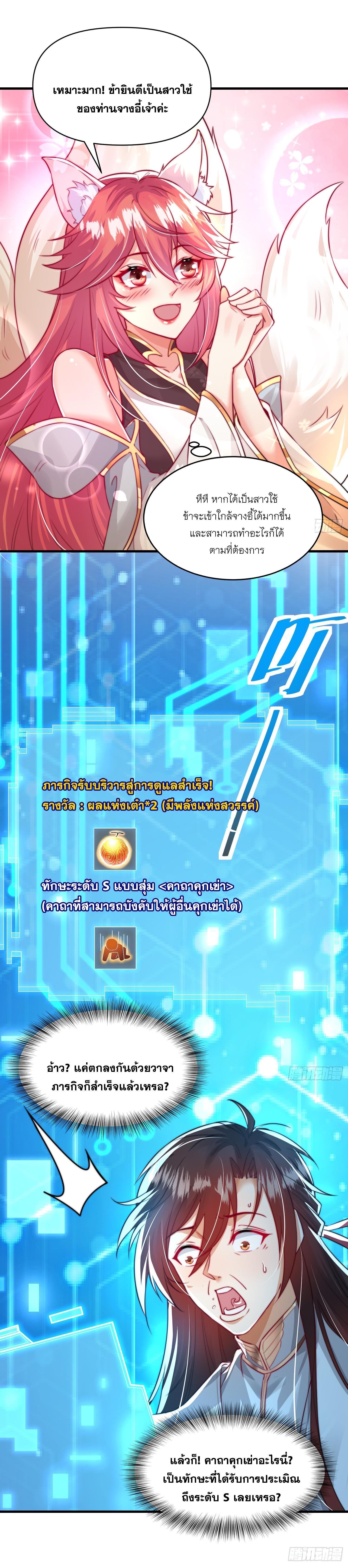 Manga-lc-com อ่านมังงะ อ่านการ์ตูน ออนไลน์ ฟรี Opening System To Confession Beautiful Master ตอนที่ 1 2 3 4 5 6 7 8 9 10 11 12 13 14 ฟรี ไม่มีโฆษณา Manga-lc - อ่าน มังงะ อ่าน การ์ตูน ออนไลน์ อ่านมังงะ ฟรี