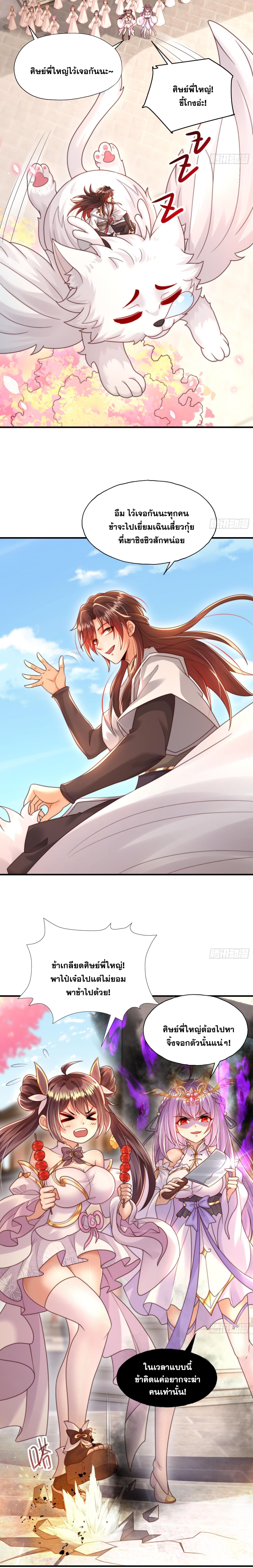 Manga-lc-com อ่านมังงะ อ่านการ์ตูน ออนไลน์ ฟรี Opening System To Confession Beautiful Master ตอนที่ 1 2 3 4 5 6 7 8 9 10 11 12 13 14 ฟรี ไม่มีโฆษณา Manga-lc - อ่าน มังงะ อ่าน การ์ตูน ออนไลน์ อ่านมังงะ ฟรี