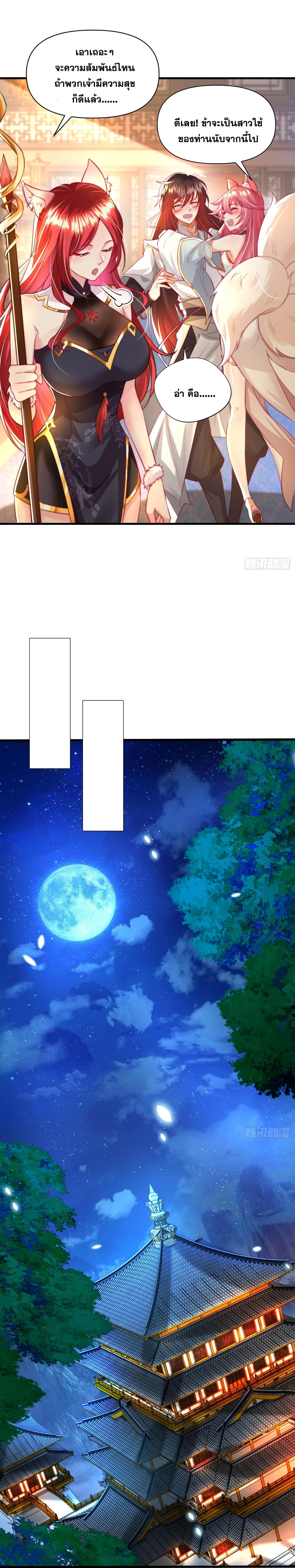 Manga-lc-com อ่านมังงะ อ่านการ์ตูน ออนไลน์ ฟรี Opening System To Confession Beautiful Master ตอนที่ 1 2 3 4 5 6 7 8 9 10 11 12 13 14 ฟรี ไม่มีโฆษณา Manga-lc - อ่าน มังงะ อ่าน การ์ตูน ออนไลน์ อ่านมังงะ ฟรี