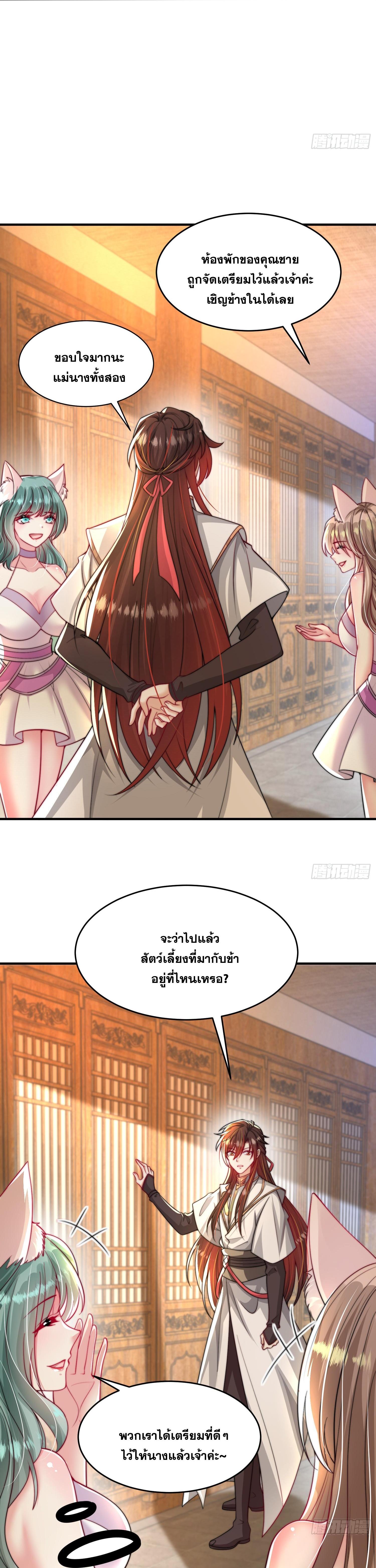 Manga-lc-com อ่านมังงะ อ่านการ์ตูน ออนไลน์ ฟรี Opening System To Confession Beautiful Master ตอนที่ 1 2 3 4 5 6 7 8 9 10 11 12 13 14 ฟรี ไม่มีโฆษณา Manga-lc - อ่าน มังงะ อ่าน การ์ตูน ออนไลน์ อ่านมังงะ ฟรี