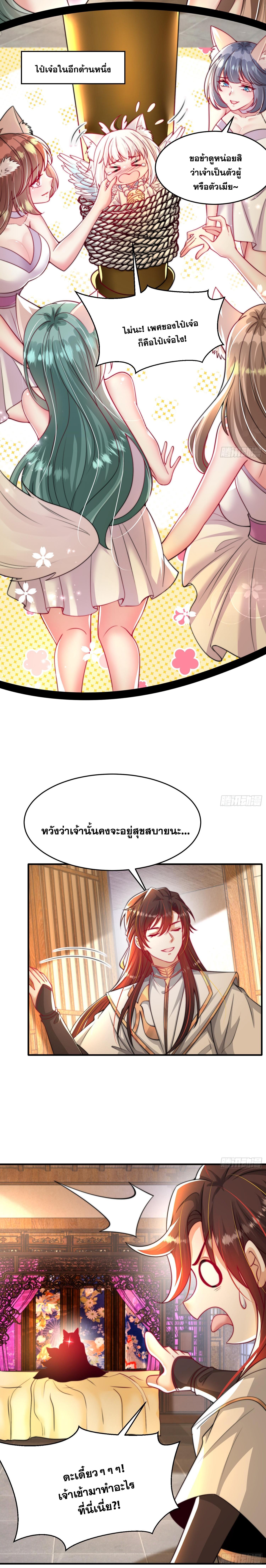 Manga-lc-com อ่านมังงะ อ่านการ์ตูน ออนไลน์ ฟรี Opening System To Confession Beautiful Master ตอนที่ 1 2 3 4 5 6 7 8 9 10 11 12 13 14 ฟรี ไม่มีโฆษณา Manga-lc - อ่าน มังงะ อ่าน การ์ตูน ออนไลน์ อ่านมังงะ ฟรี