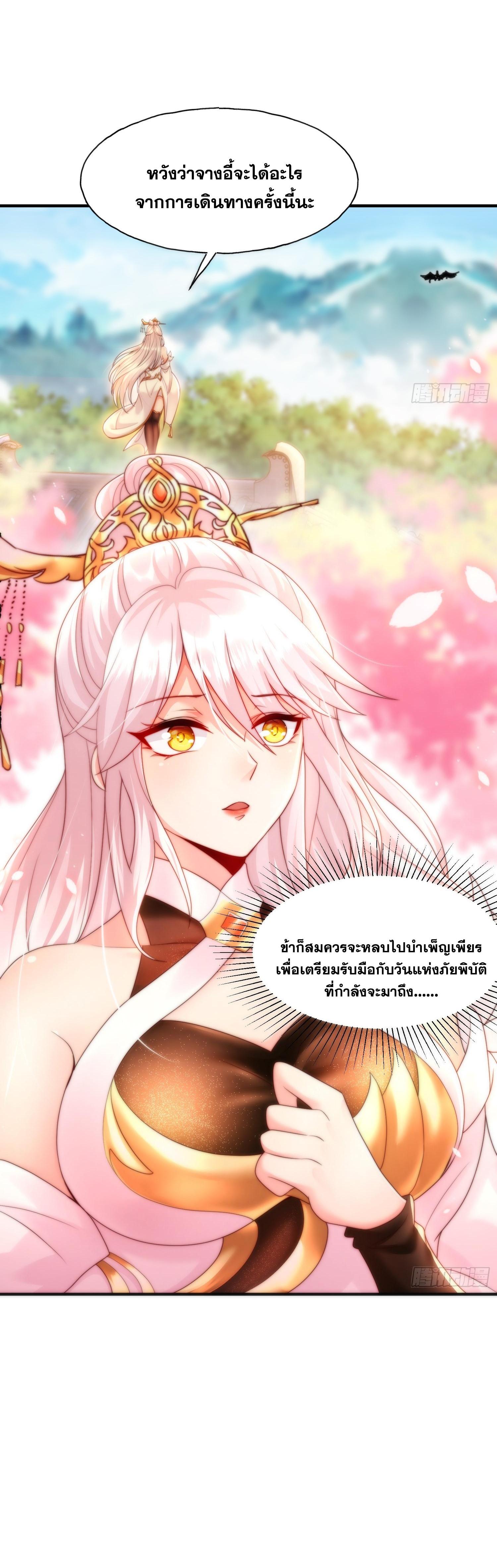 Manga-lc-com อ่านมังงะ อ่านการ์ตูน ออนไลน์ ฟรี Opening System To Confession Beautiful Master ตอนที่ 1 2 3 4 5 6 7 8 9 10 11 12 13 14 ฟรี ไม่มีโฆษณา Manga-lc - อ่าน มังงะ อ่าน การ์ตูน ออนไลน์ อ่านมังงะ ฟรี