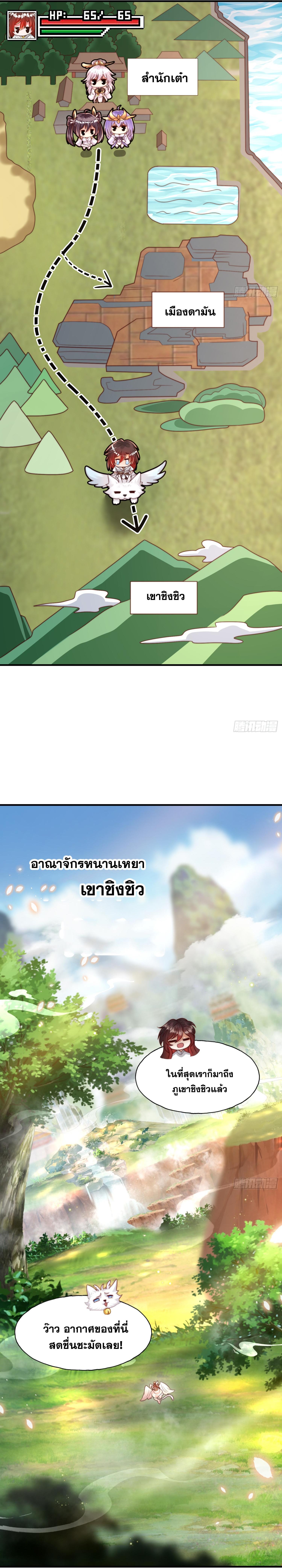 Manga-lc-com อ่านมังงะ อ่านการ์ตูน ออนไลน์ ฟรี Opening System To Confession Beautiful Master ตอนที่ 1 2 3 4 5 6 7 8 9 10 11 12 13 14 ฟรี ไม่มีโฆษณา Manga-lc - อ่าน มังงะ อ่าน การ์ตูน ออนไลน์ อ่านมังงะ ฟรี