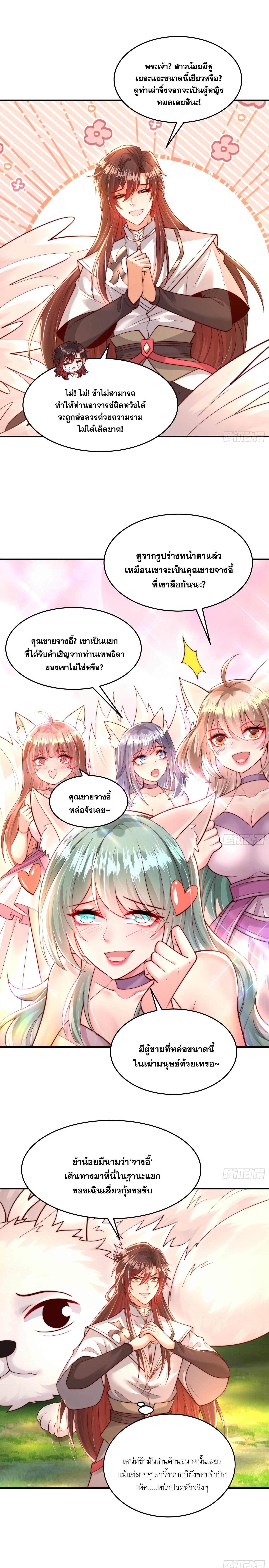 Manga-lc-com อ่านมังงะ อ่านการ์ตูน ออนไลน์ ฟรี Opening System To Confession Beautiful Master ตอนที่ 1 2 3 4 5 6 7 8 9 10 11 12 13 14 ฟรี ไม่มีโฆษณา Manga-lc - อ่าน มังงะ อ่าน การ์ตูน ออนไลน์ อ่านมังงะ ฟรี