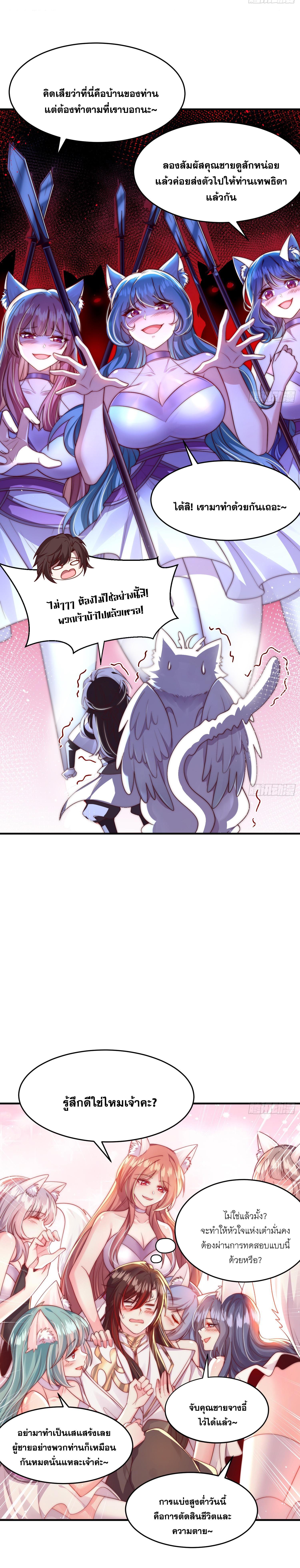 Manga-lc-com อ่านมังงะ อ่านการ์ตูน ออนไลน์ ฟรี Opening System To Confession Beautiful Master ตอนที่ 1 2 3 4 5 6 7 8 9 10 11 12 13 14 ฟรี ไม่มีโฆษณา Manga-lc - อ่าน มังงะ อ่าน การ์ตูน ออนไลน์ อ่านมังงะ ฟรี