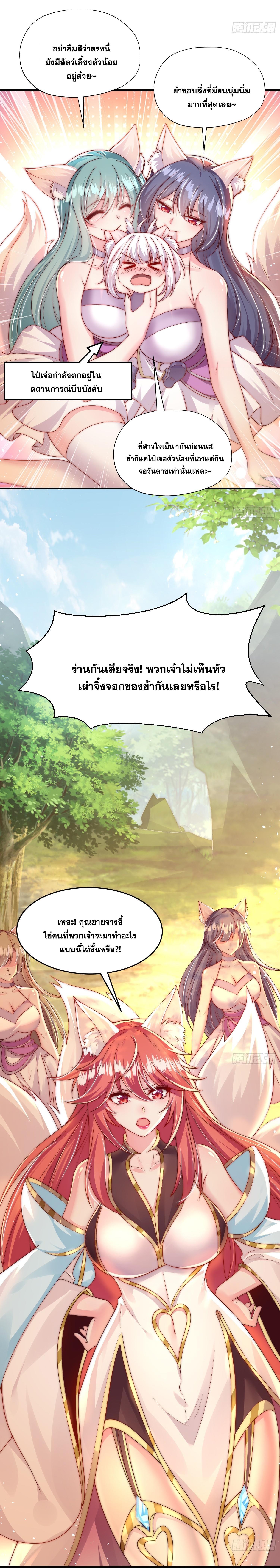 Manga-lc-com อ่านมังงะ อ่านการ์ตูน ออนไลน์ ฟรี Opening System To Confession Beautiful Master ตอนที่ 1 2 3 4 5 6 7 8 9 10 11 12 13 14 ฟรี ไม่มีโฆษณา Manga-lc - อ่าน มังงะ อ่าน การ์ตูน ออนไลน์ อ่านมังงะ ฟรี