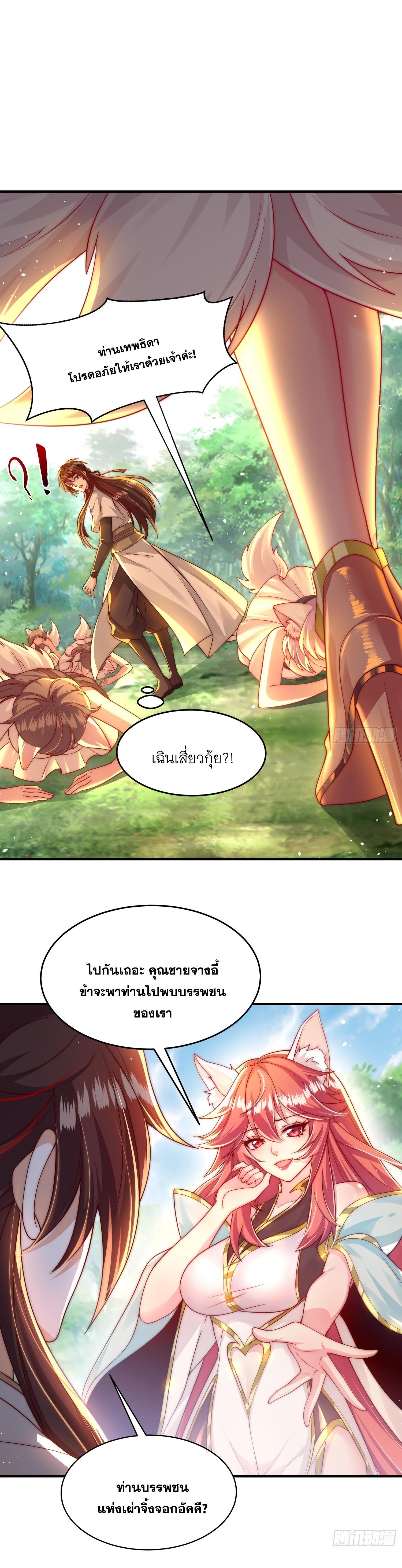 Manga-lc-com อ่านมังงะ อ่านการ์ตูน ออนไลน์ ฟรี Opening System To Confession Beautiful Master ตอนที่ 1 2 3 4 5 6 7 8 9 10 11 12 13 14 ฟรี ไม่มีโฆษณา Manga-lc - อ่าน มังงะ อ่าน การ์ตูน ออนไลน์ อ่านมังงะ ฟรี