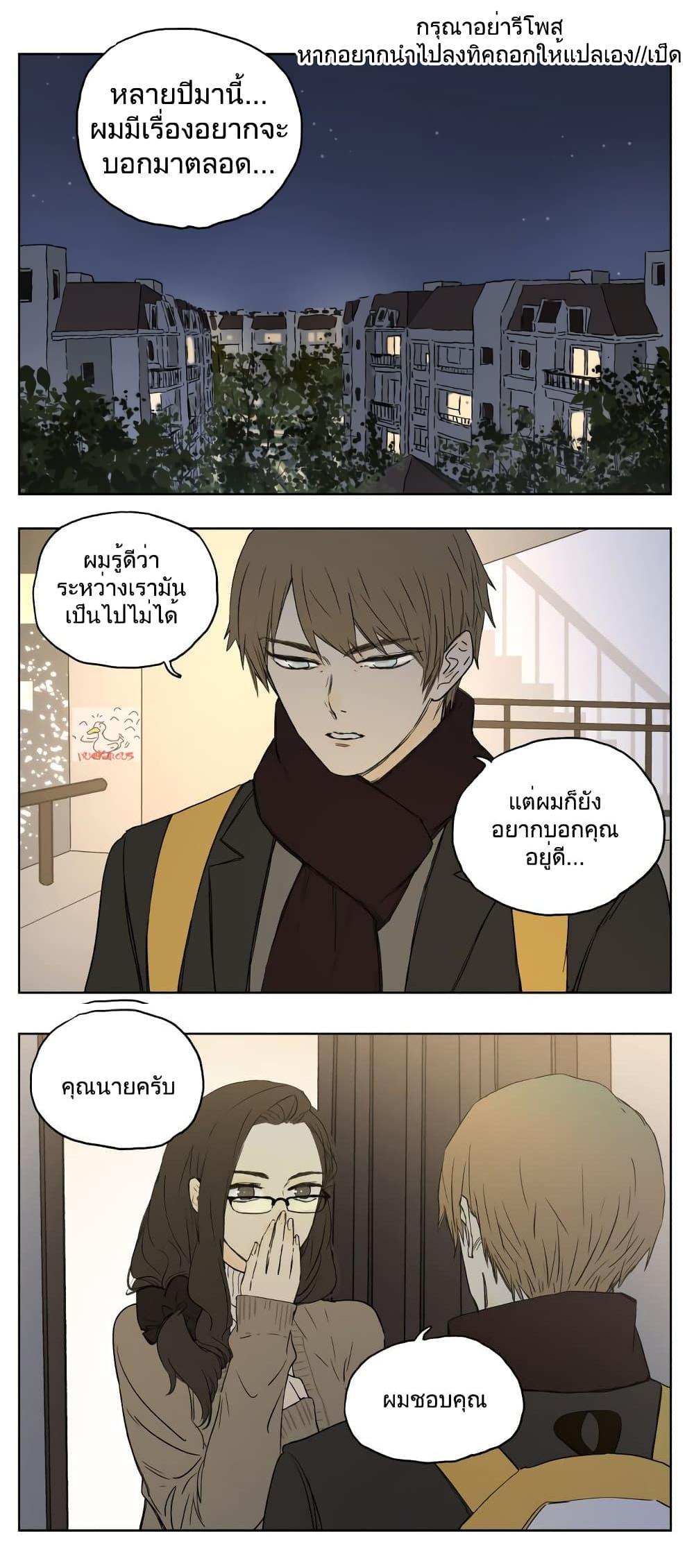Manga-lc-com อ่านมังงะ อ่านการ์ตูน ออนไลน์ ฟรี Nan Hao & Shang Feng ตอนที่ 1 2 3 4 5 6 7 8 9 10 11 12 13 14 ฟรี ไม่มีโฆษณา Manga-lc - อ่าน มังงะ อ่าน การ์ตูน ออนไลน์ อ่านมังงะ ฟรี