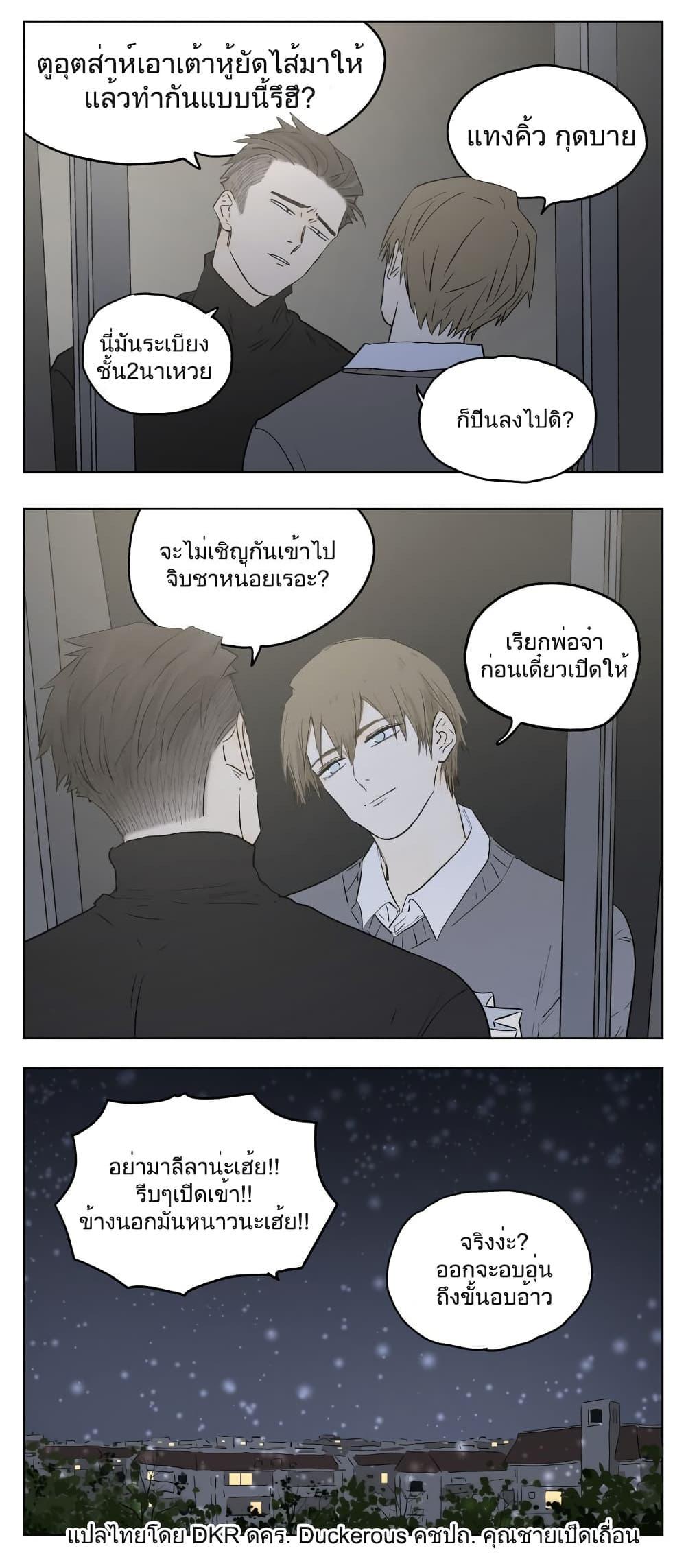 Manga-lc-com อ่านมังงะ อ่านการ์ตูน ออนไลน์ ฟรี Nan Hao & Shang Feng ตอนที่ 1 2 3 4 5 6 7 8 9 10 11 12 13 14 ฟรี ไม่มีโฆษณา Manga-lc - อ่าน มังงะ อ่าน การ์ตูน ออนไลน์ อ่านมังงะ ฟรี