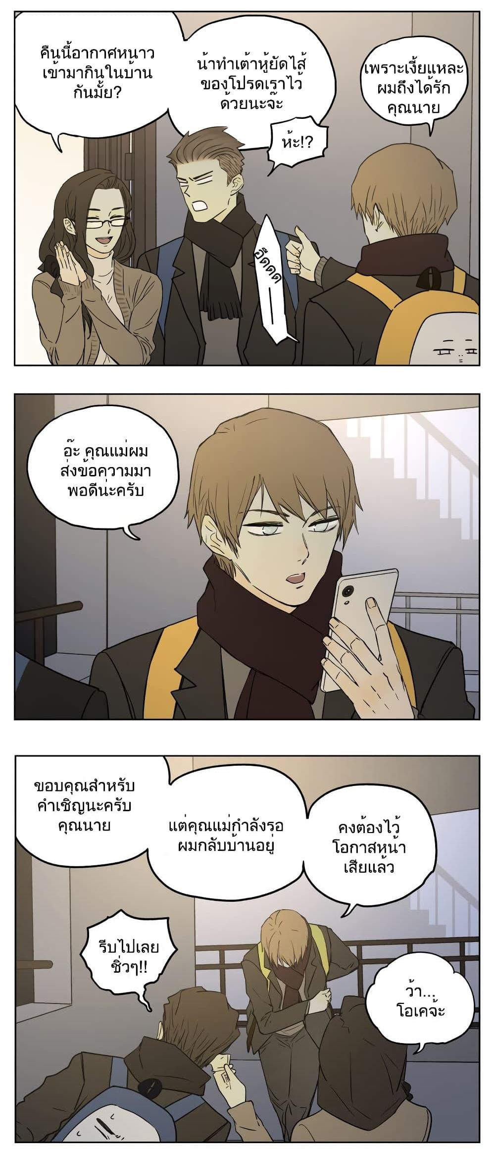 Manga-lc-com อ่านมังงะ อ่านการ์ตูน ออนไลน์ ฟรี Nan Hao & Shang Feng ตอนที่ 1 2 3 4 5 6 7 8 9 10 11 12 13 14 ฟรี ไม่มีโฆษณา Manga-lc - อ่าน มังงะ อ่าน การ์ตูน ออนไลน์ อ่านมังงะ ฟรี