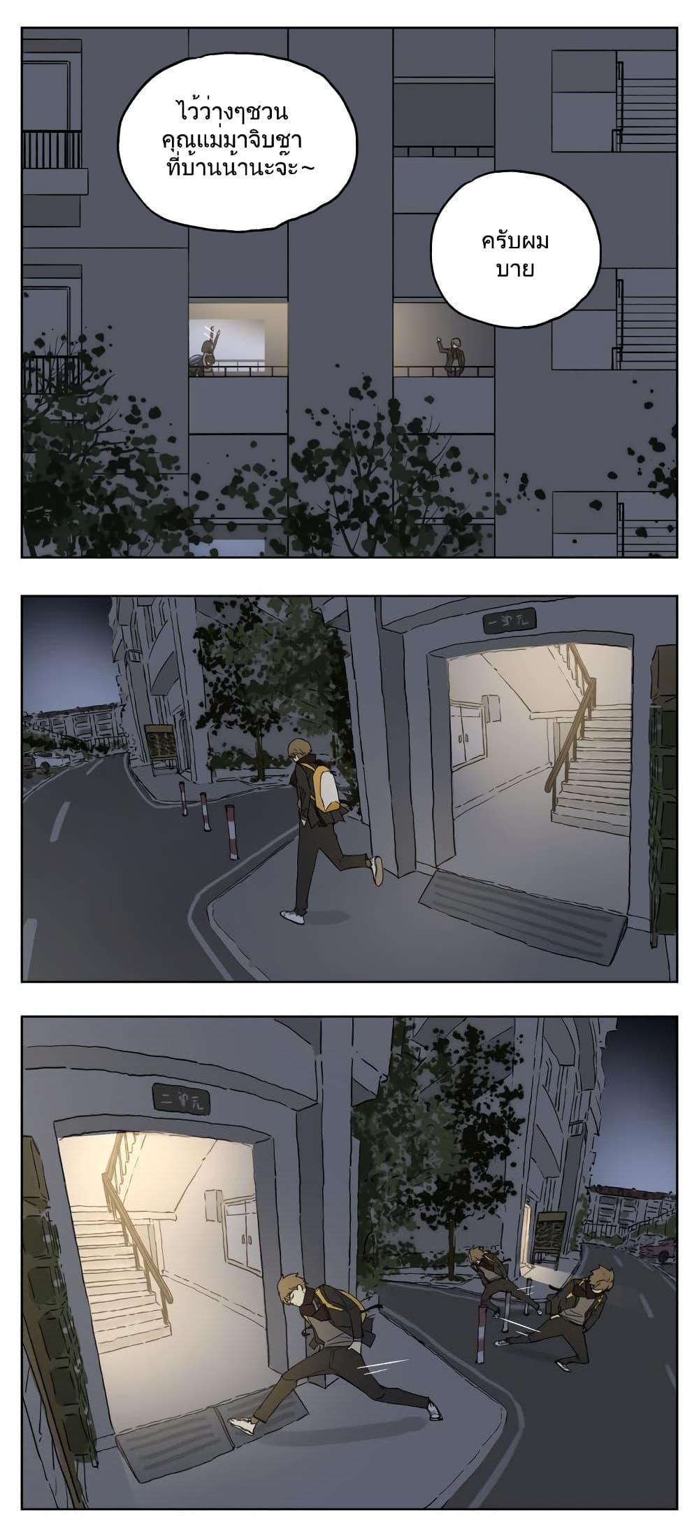 Manga-lc-com อ่านมังงะ อ่านการ์ตูน ออนไลน์ ฟรี Nan Hao & Shang Feng ตอนที่ 1 2 3 4 5 6 7 8 9 10 11 12 13 14 ฟรี ไม่มีโฆษณา Manga-lc - อ่าน มังงะ อ่าน การ์ตูน ออนไลน์ อ่านมังงะ ฟรี