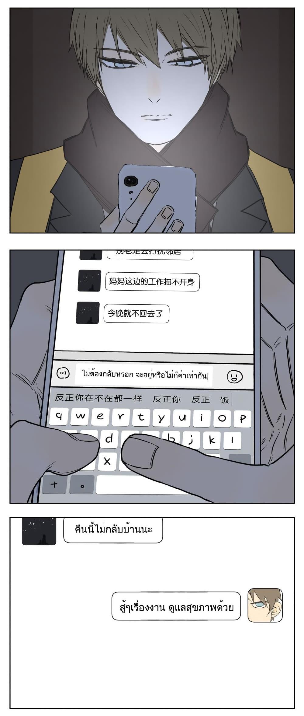 Manga-lc-com อ่านมังงะ อ่านการ์ตูน ออนไลน์ ฟรี Nan Hao & Shang Feng ตอนที่ 1 2 3 4 5 6 7 8 9 10 11 12 13 14 ฟรี ไม่มีโฆษณา Manga-lc - อ่าน มังงะ อ่าน การ์ตูน ออนไลน์ อ่านมังงะ ฟรี