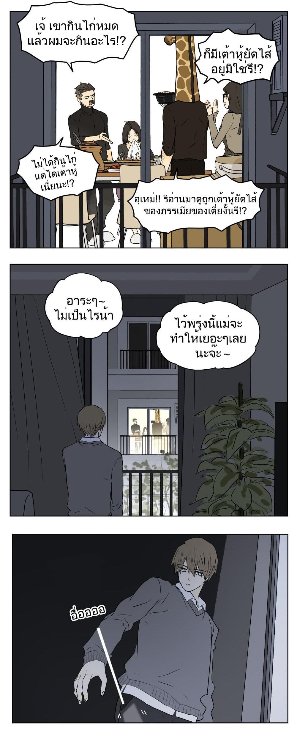 Manga-lc-com อ่านมังงะ อ่านการ์ตูน ออนไลน์ ฟรี Nan Hao & Shang Feng ตอนที่ 1 2 3 4 5 6 7 8 9 10 11 12 13 14 ฟรี ไม่มีโฆษณา Manga-lc - อ่าน มังงะ อ่าน การ์ตูน ออนไลน์ อ่านมังงะ ฟรี