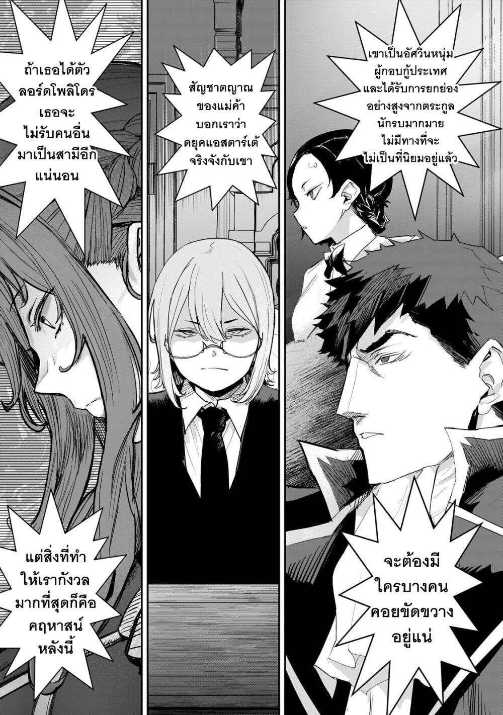 Manga-lc-com อ่านมังงะ อ่านการ์ตูน ออนไลน์ ฟรี Teisou Gyakuten Sekai no Doutei Henkyou Ryoushu Kishi ตอนที่ 1 2 3 4 5 6 7 8 9 10 11 12 13 14 ฟรี ไม่มีโฆษณา Manga-lc - อ่าน มังงะ อ่าน การ์ตูน ออนไลน์ อ่านมังงะ ฟรี