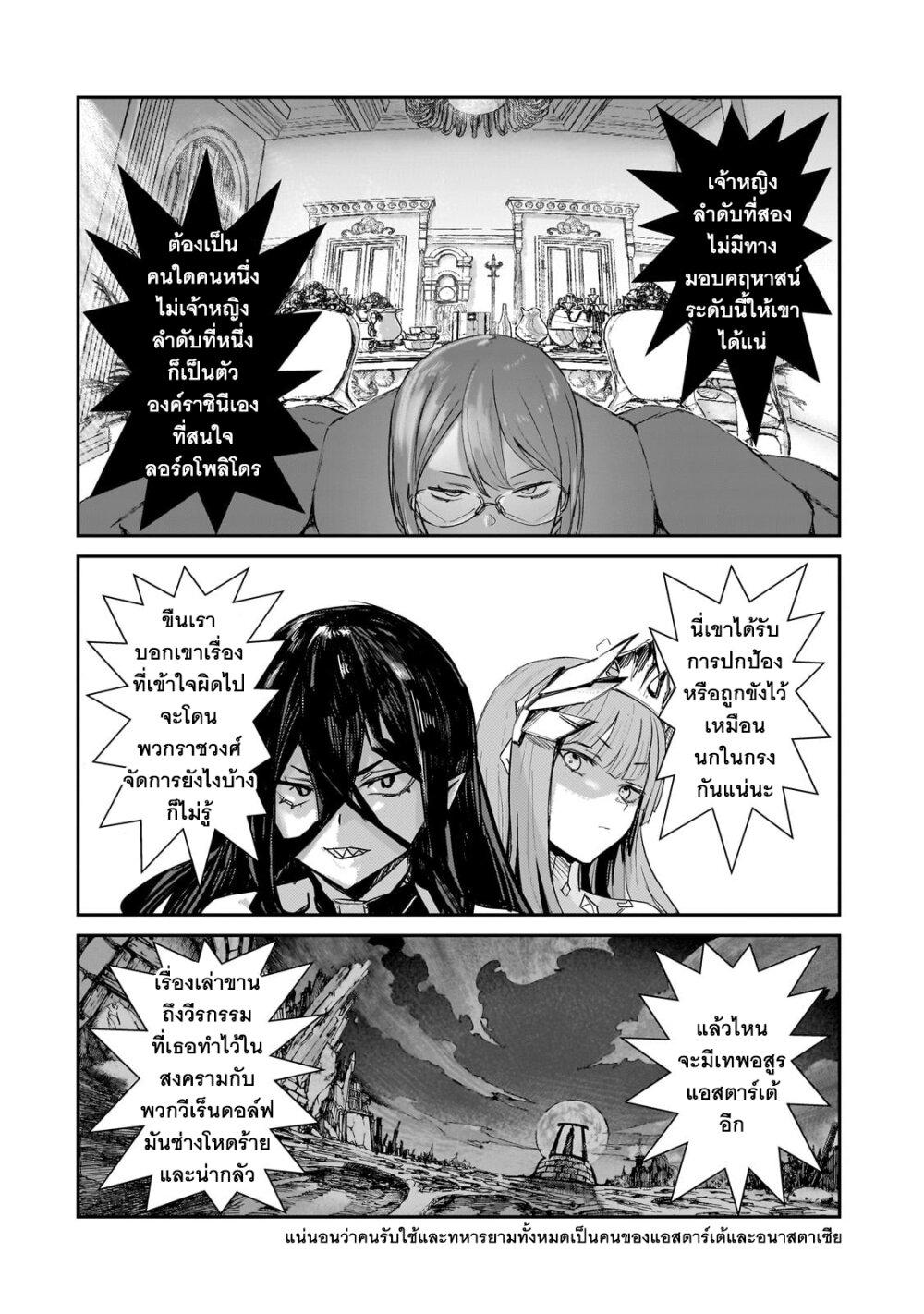 Manga-lc-com อ่านมังงะ อ่านการ์ตูน ออนไลน์ ฟรี Teisou Gyakuten Sekai no Doutei Henkyou Ryoushu Kishi ตอนที่ 1 2 3 4 5 6 7 8 9 10 11 12 13 14 ฟรี ไม่มีโฆษณา Manga-lc - อ่าน มังงะ อ่าน การ์ตูน ออนไลน์ อ่านมังงะ ฟรี