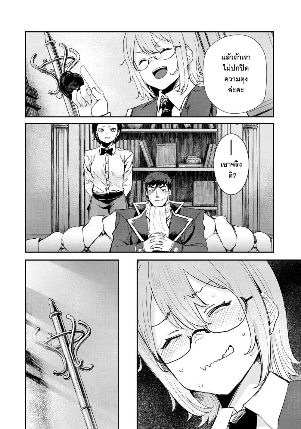 Manga-lc-com อ่านมังงะ อ่านการ์ตูน ออนไลน์ ฟรี Teisou Gyakuten Sekai no Doutei Henkyou Ryoushu Kishi ตอนที่ 1 2 3 4 5 6 7 8 9 10 11 12 13 14 ฟรี ไม่มีโฆษณา Manga-lc - อ่าน มังงะ อ่าน การ์ตูน ออนไลน์ อ่านมังงะ ฟรี