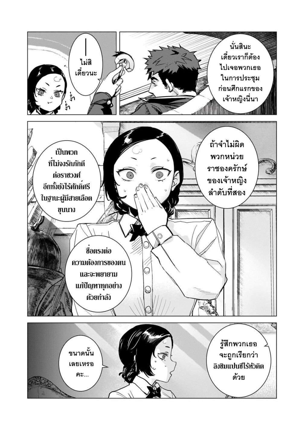 Manga-lc-com อ่านมังงะ อ่านการ์ตูน ออนไลน์ ฟรี Teisou Gyakuten Sekai no Doutei Henkyou Ryoushu Kishi ตอนที่ 1 2 3 4 5 6 7 8 9 10 11 12 13 14 ฟรี ไม่มีโฆษณา Manga-lc - อ่าน มังงะ อ่าน การ์ตูน ออนไลน์ อ่านมังงะ ฟรี
