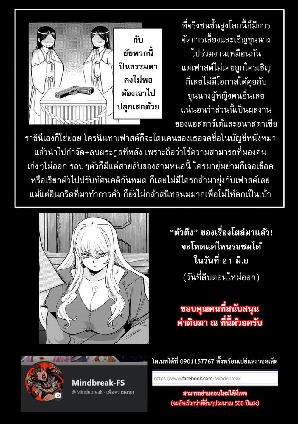 Manga-lc-com อ่านมังงะ อ่านการ์ตูน ออนไลน์ ฟรี Teisou Gyakuten Sekai no Doutei Henkyou Ryoushu Kishi ตอนที่ 1 2 3 4 5 6 7 8 9 10 11 12 13 14 ฟรี ไม่มีโฆษณา Manga-lc - อ่าน มังงะ อ่าน การ์ตูน ออนไลน์ อ่านมังงะ ฟรี