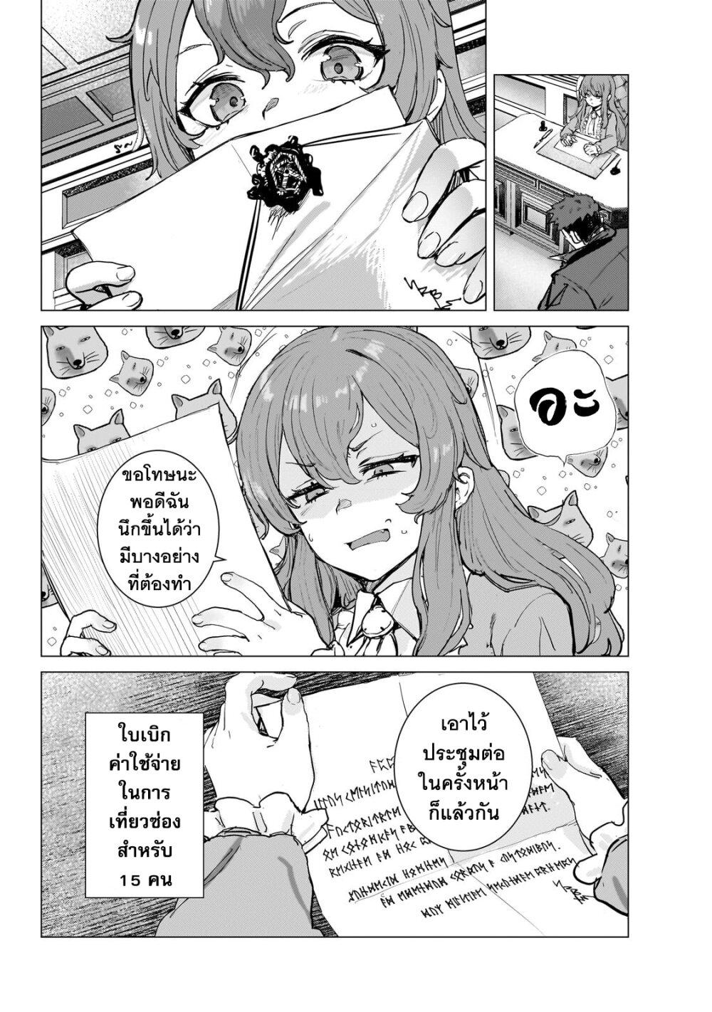 Manga-lc-com อ่านมังงะ อ่านการ์ตูน ออนไลน์ ฟรี Teisou Gyakuten Sekai no Doutei Henkyou Ryoushu Kishi ตอนที่ 1 2 3 4 5 6 7 8 9 10 11 12 13 14 ฟรี ไม่มีโฆษณา Manga-lc - อ่าน มังงะ อ่าน การ์ตูน ออนไลน์ อ่านมังงะ ฟรี